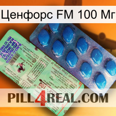 Ценфорс FM 100 Мг new02